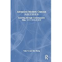 Advanced Modern Chinese ¿¿¿¿¿¿ Advanced Modern Chinese ¿¿¿¿¿¿ Hardcover Paperback