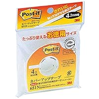 Post-it 651N Cover-Up Tape, Value Type, Includes Cutter, 0.2 inches (4.2 mm) x 5.9 ft (17.7 m)
