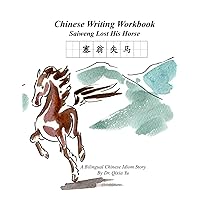 Chinese Writing Workbook: Saiweng Lost His Horse (Mandarin Reading and Writing Series) Chinese Writing Workbook: Saiweng Lost His Horse (Mandarin Reading and Writing Series) Paperback Kindle