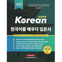 Learn Korean – The Language Workbook for Beginners: An Easy, Step-by-Step Study Book and Writing Practice Guide for Learning How to Read, Write, and ... Inside!) (Elementary Korean Language Books)