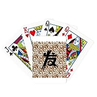 Art Fashion Font Chinese Character Word Poker Playing Magic Card Fun Board Game