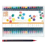 Akashiya CA200/20V Sai Watercolor Brush Pen - 20 Color Set (1, DESIGN 1)