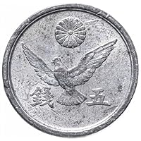 1945-46 Japanese Peace Dove 5 Sen WW2 Era Coin. USA Occupation Coinaige. Issued Under Emperor Hirohito. 5 Sen By Seller Circulated Condition