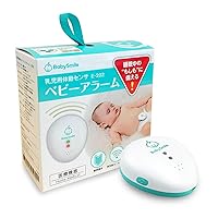 Baby Smile Baby Alarm E-202 Baby Tech Award 2023 Grand Prize Winner Product Baby Sensor, Baby Sensor, Baby Body Movement Sensor, Baby Apnea, Baby Product, Alarm, Watch