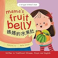 Mama's Fruit Belly - Written in Traditional Chinese, Pinyin, and English: a bilingual children's book (Mina Learns Chinese (Traditional Chinese)) Mama's Fruit Belly - Written in Traditional Chinese, Pinyin, and English: a bilingual children's book (Mina Learns Chinese (Traditional Chinese)) Paperback Kindle Hardcover