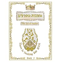 The Art of Psalms: Book FIVE (Hebrew Edition)