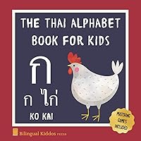 The Thai Alphabet Book For Kids: Language Learning Educational Resource For Toddlers, Babies & Children Age 1 - 3