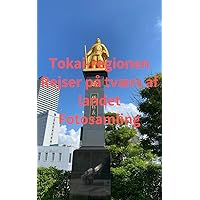 Tokai-regionen Rejser på tværs af landet Fotosamling (Danish Edition)