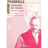Histoire du tango (French Edition) Histoire du tango (French Edition) Sheet music Paperback