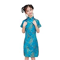 Girls Chinese Dragon Phoenix Qipao Cheongsam Dress
