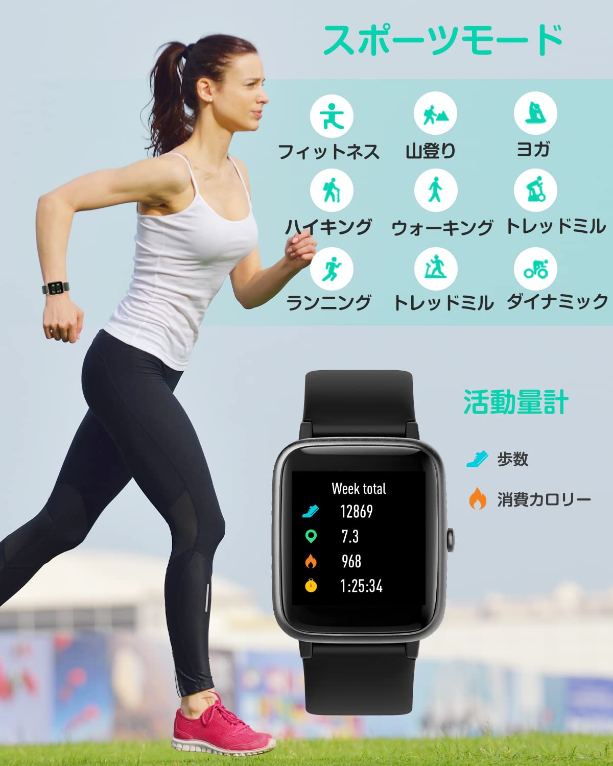 GRV Smart Watch, Activity Tracker, Pedometer, Stopwatch, Long Lasting Battery, Line, Incoming Call Notifications, Screen Brightness Adjustment, Timer, Stopwatch, Birthday, Respect for the Aged Day, IP68 Waterproof, Japanese App, Instruction Manual (Englis
