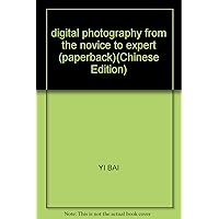digital photography from the novice to expert (paperback)