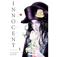 Innocent Omnibus Volume 1 Innocent Omnibus Volume 1 Paperback Kindle