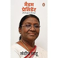 Madam President/मैडम प्रेसिडेंट: Droupadi Murmu Ka Jeevanvrit/द्रौपदी मुर्मू का जीवनवृत्त (Hindi Edition) Madam President/मैडम प्रेसिडेंट: Droupadi Murmu Ka Jeevanvrit/द्रौपदी मुर्मू का जीवनवृत्त (Hindi Edition) Kindle