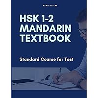 HSK 1-2 Mandarin Textbook Standard Course for Test: Learn full Mandarin Chinese HSK1-2 300 flash cards. Practice HSK Test exam level 1, 2. New ... and English dictionary for graded readers.