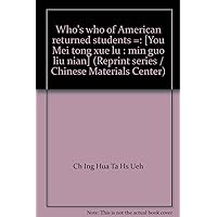 Who's who of American returned students =: [You Mei tong xue lu : min guo liu nian] (Reprint series / Chinese Materials Center)