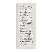 Stupell Industries Now I Lay Me Down to Sleep Typography Inspirational Wall Plaque, 7 x 17, Multi-Color
