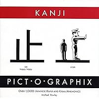 Kanji Pict-O-Graphix: Over 1,000 Japanese Kanji and Kana Mnemonics Kanji Pict-O-Graphix: Over 1,000 Japanese Kanji and Kana Mnemonics Paperback