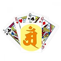 Culture Religion Sanskrit Am Pattern Poker Playing Magic Card Fun Board Game
