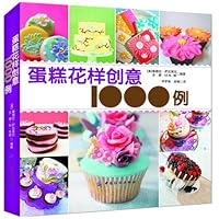 1,000 Ideas for Decorating Cupcakes, Cookies & Cakes (Chinese Edition)