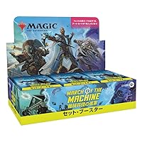 MTG Magic: The Gathering Machine Corps Advance Set Booster Japanese Version 30 Pack