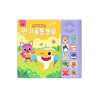 Pinkfong Sing Along Sound Book Korean Edition 핑크퐁 사운드북 인기율동동요 한국어버전