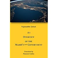 An Overview of the Mahdi's Government