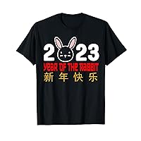 2023 Year Of The Rabbit Shirt Chinese New Year 2023 Rabbit T-Shirt
