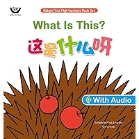 What Is This? 这是什么呀 & Audio (Mandarin Chinese - Bilingual Chinese with Pinyin and English) (Baby's First High Contrast Book Set (Mandarin Edition) 3) What Is This? 这是什么呀 & Audio (Mandarin Chinese - Bilingual Chinese with Pinyin and English) (Baby's First High Contrast Book Set (Mandarin Edition) 3) Kindle