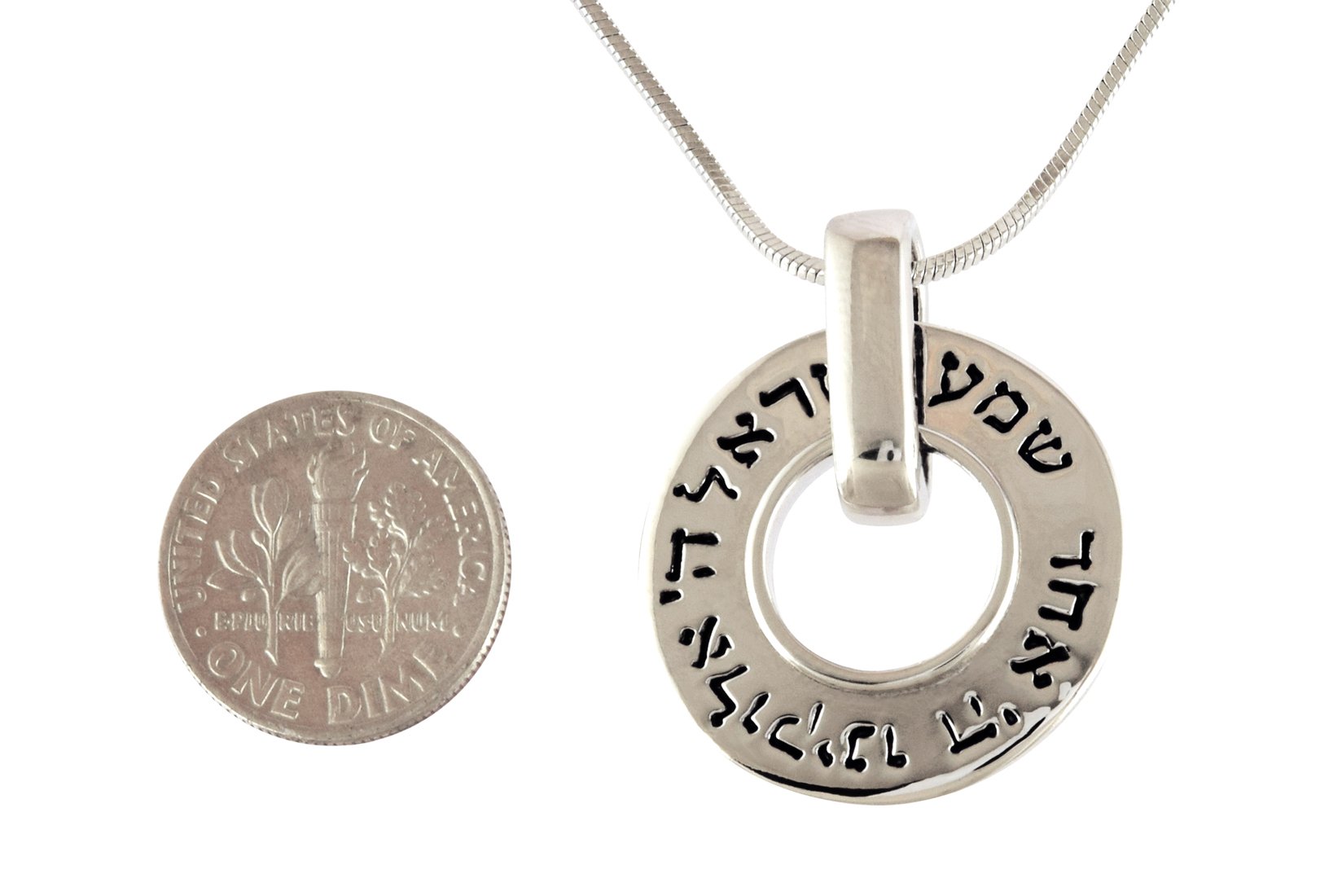 aJudaica Shema Yisrael Hear O Israel Necklace Pendant
