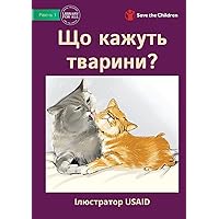 Що кажуть тварини? - What Do Animals Say? (Ukrainian Edition)