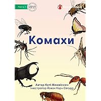 Комахи - Insects (Ukrainian Edition)