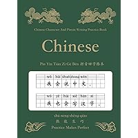 Mandarin Writing Practice Book: Learn Chinese for Beginners | Chinese Character Practice Book Mandarin Writing Practice Book: Learn Chinese for Beginners | Chinese Character Practice Book Hardcover Paperback
