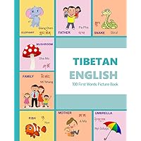 TIBETAN ENGLISH 100 First Words Picture Book (TIBETAN Alphabets and TIBETAN Language Learning Books 2) TIBETAN ENGLISH 100 First Words Picture Book (TIBETAN Alphabets and TIBETAN Language Learning Books 2) Kindle Paperback