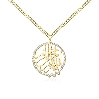 Islamic Jewelry Gifts for Boys Muslim Pendant Gold Allah Arabic Necklaces Ayatul Kursi Necklace Islam Eid Ramadan Gifts for Women Men