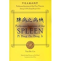 Pathomechanisms of the Spleen: Pi Bing Zhi Bing Ji Pathomechanisms of the Spleen: Pi Bing Zhi Bing Ji Paperback