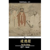 Tao Te Ching (Chinese Edition) Tao Te Ching (Chinese Edition) Paperback