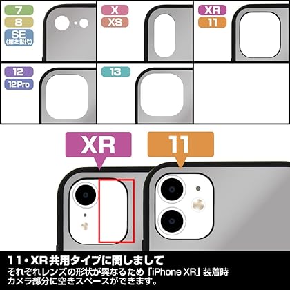 Cospa Urusei Yatsura Anime Version Urusei Yatsura Lamb Tempered Glass iPhone Case 12/12 Pro Size