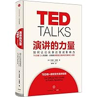 TED talks: the official TED guide to public speaking (Chinese Edition) TED talks: the official TED guide to public speaking (Chinese Edition) Hardcover Paperback