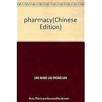 pharmacy(Chinese Edition)