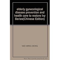 elderly gynecological disease prevention and health care to restore Ivy Series(Chinese Edition)