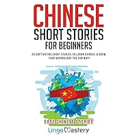 Chinese Short Stories For Beginners: 20 Captivating Short Stories to Learn Chinese & Grow Your Vocabulary the Fun Way! (Easy Chinese Stories)