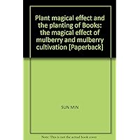 Plant magical effect and the planting of Books: the magical effect of mulberry and mulberry cultivation [Paperback]