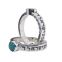 Sterling Silver Shema Israel Ring with Turquoise Gemstone, Hebrew Engraved Ring, Birthstone Jewelry, Jewish Prayer Ring, Handmade in Israel