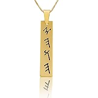 YHVH Yahweh Necklace Jehovah YHWH Necklace tetragrammaton pendant Adonai Necklace Israelite Hebrew Necklace Jewish Jewelry Paleo Picto David Charm Torah
