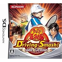 The Prince of Tennis: Driving Smash! Side Genius [Japan Import]