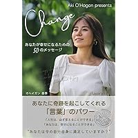 Change〜あなたが幸せになるための50のメッセージ〜（Laule'a出版） (Japanese Edition) Change〜あなたが幸せになるための50のメッセージ〜（Laule'a出版） (Japanese Edition) Kindle Paperback