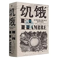 El Hambre (Hunger)(Hardcover) (Chinese Edition) El Hambre (Hunger)(Hardcover) (Chinese Edition) Hardcover