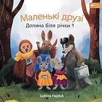 Маленькі друзі - Долина біля річки 1: Українська дитяча книжка з казками на ніч - Ukrainisches Kinderbuch mit Tiergeschichten (Ukrainian Edition) Маленькі друзі - Долина біля річки 1: Українська дитяча книжка з казками на ніч - Ukrainisches Kinderbuch mit Tiergeschichten (Ukrainian Edition) Paperback