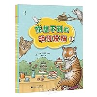 Unpredictable Animal Partners (3 Volumes) (Chinese Edition)